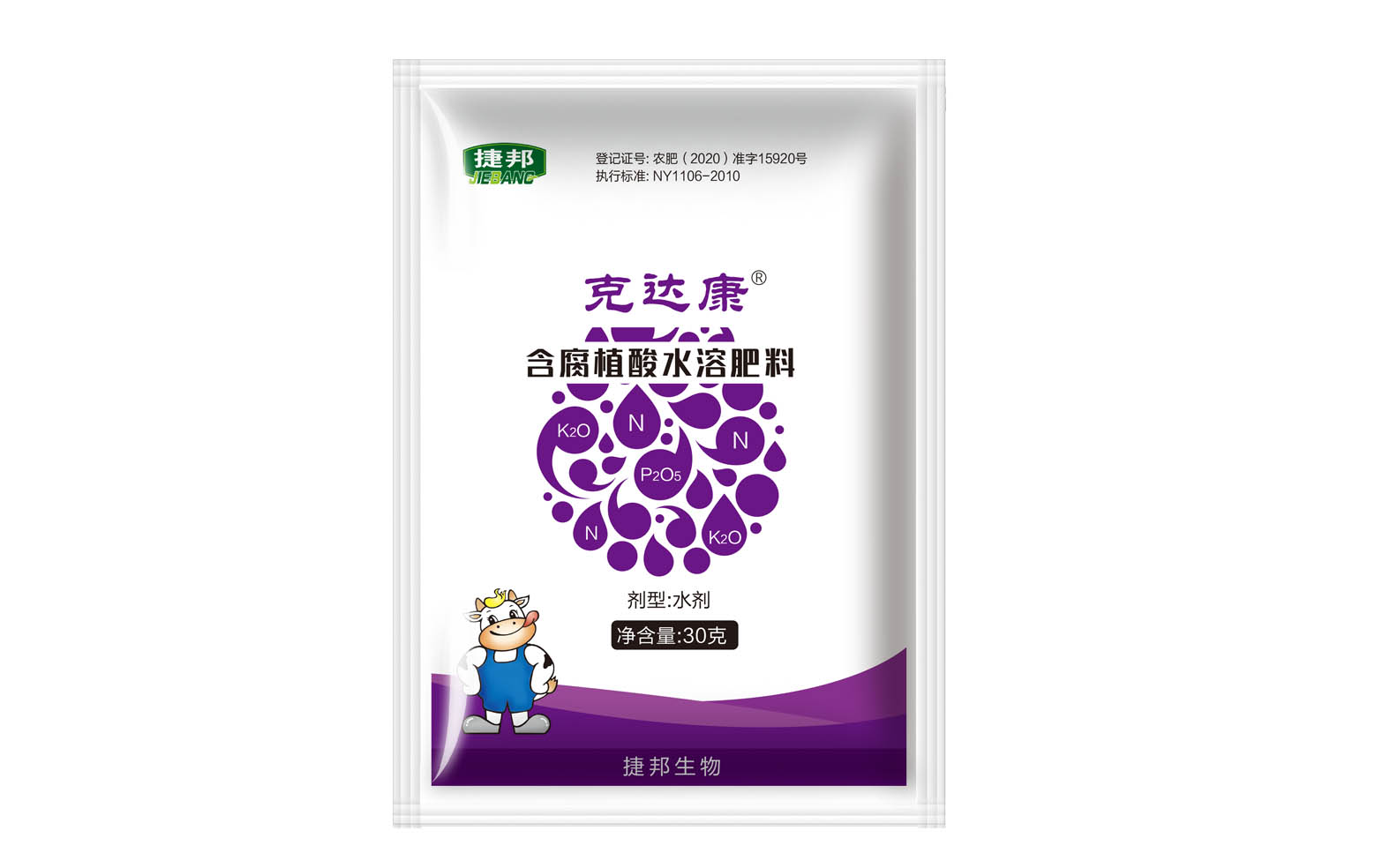 克達(dá)康（含腐植酸水溶肥料）